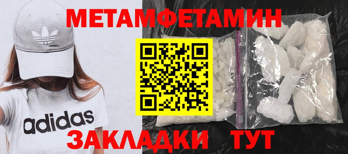 Куйбышев  АМФЕТАМИН Розовый  АМФ  Вход с VPN 