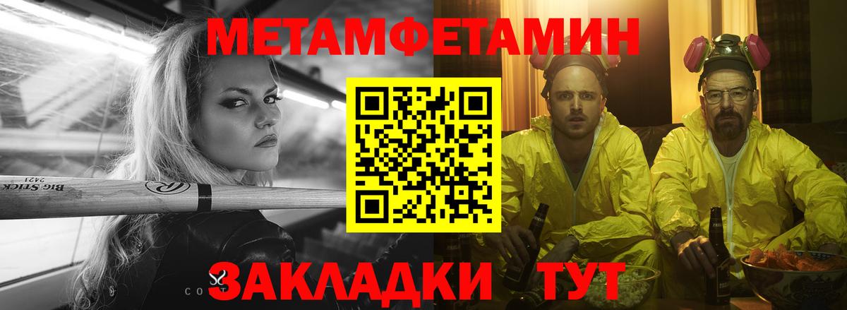 Amphetamine 98% Куйбышев