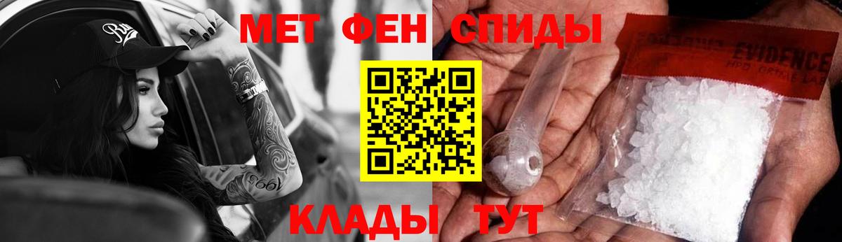 ГАШ  Вход с VPN  МАРИХУАНА  Куйбышев  A-PVP СОЛЬ   Экстази  Меф   КОКАИН 