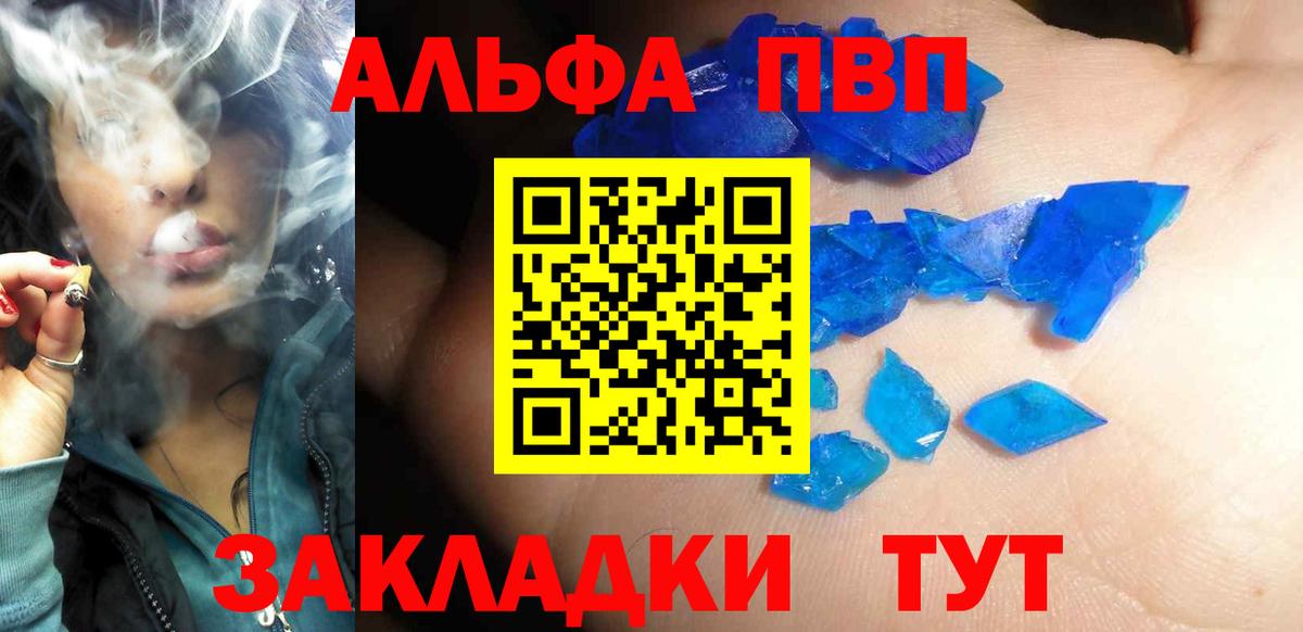 APVP мука Куйбышев