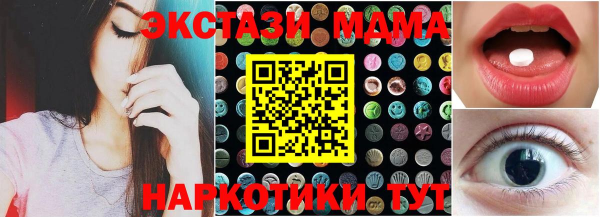 Экстази VHQ Куйбышев