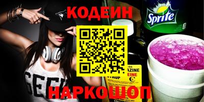 синтетический гашиш Канаш