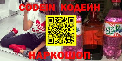 гашик Кандалакша