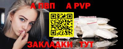 синтетический гашиш Канаш