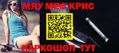 гашик Кандалакша