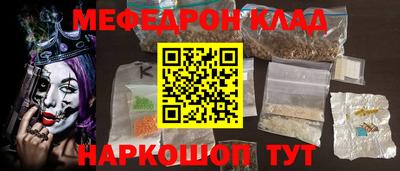 эйфоретик Камышлов