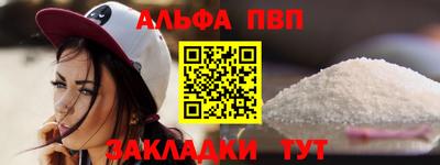 гашик Кандалакша