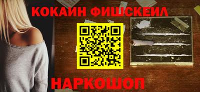 синтетический гашиш Канаш
