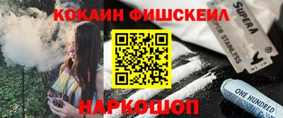 синтетический гашиш Канаш