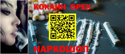 синтетический гашиш Канаш