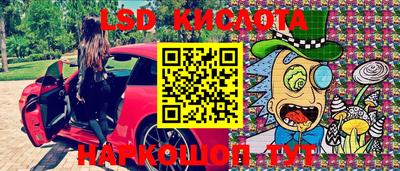 синтетический гашиш Канаш