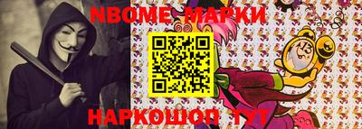 синтетический гашиш Канаш