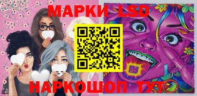 эйфоретик Камышлов
