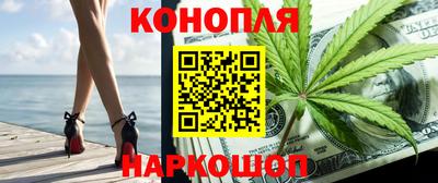 синтетический гашиш Канаш