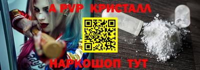 синтетический гашиш Канаш