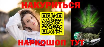 эйфоретик Камышлов