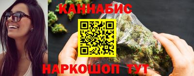 синтетический гашиш Канаш