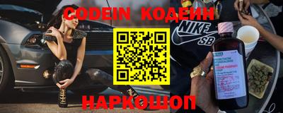 эйфоретик Камышлов