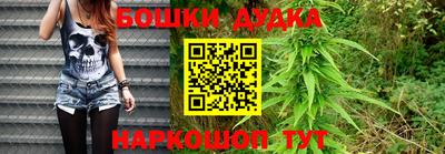 гашик Кандалакша