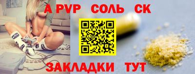 синтетический гашиш Канаш