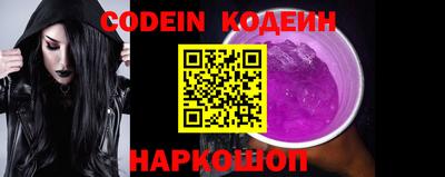 гашик Кандалакша