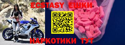 гашик Кандалакша