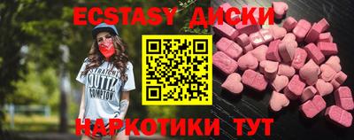 эйфоретик Камышлов