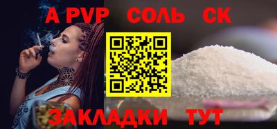 гашик Кандалакша