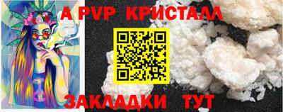 эйфоретик Камышлов
