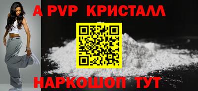 гашик Кандалакша