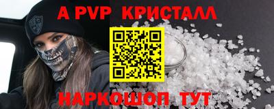 гашик Кандалакша