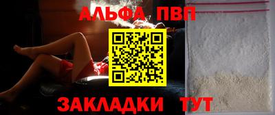 гашик Кандалакша