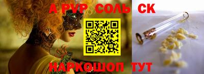эйфоретик Камышлов