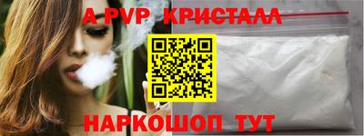 синтетический гашиш Канаш