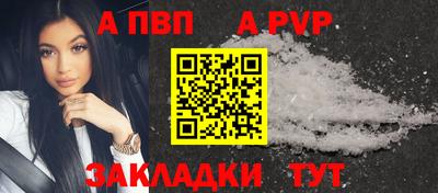гашик Кандалакша