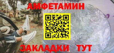 гашик Кандалакша