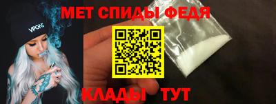 эйфоретик Камышлов