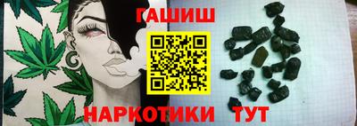 гашик Кандалакша
