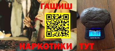 гашик Кандалакша