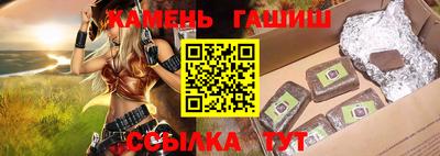 синтетический гашиш Канаш