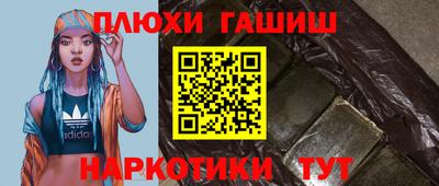 эйфоретик Камышлов