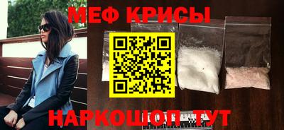 эйфоретик Камышлов