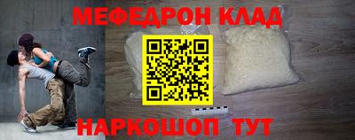 гашик Кандалакша