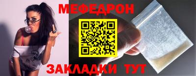 гашик Кандалакша