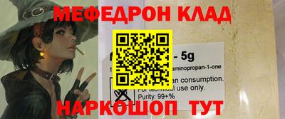 синтетический гашиш Канаш