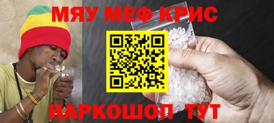 гашик Кандалакша