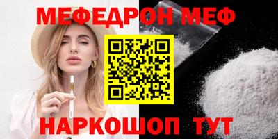 эйфоретик Камышлов