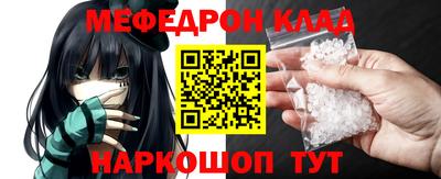 эйфоретик Камышлов