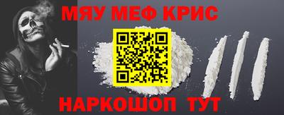 эйфоретик Камышлов