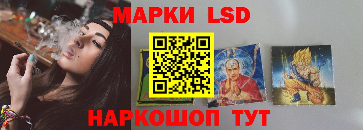 Куйбышев  ЛСД экстази ecstasy  ЛСД экстази  ЛСД экстази кислота  Вход с VPN 